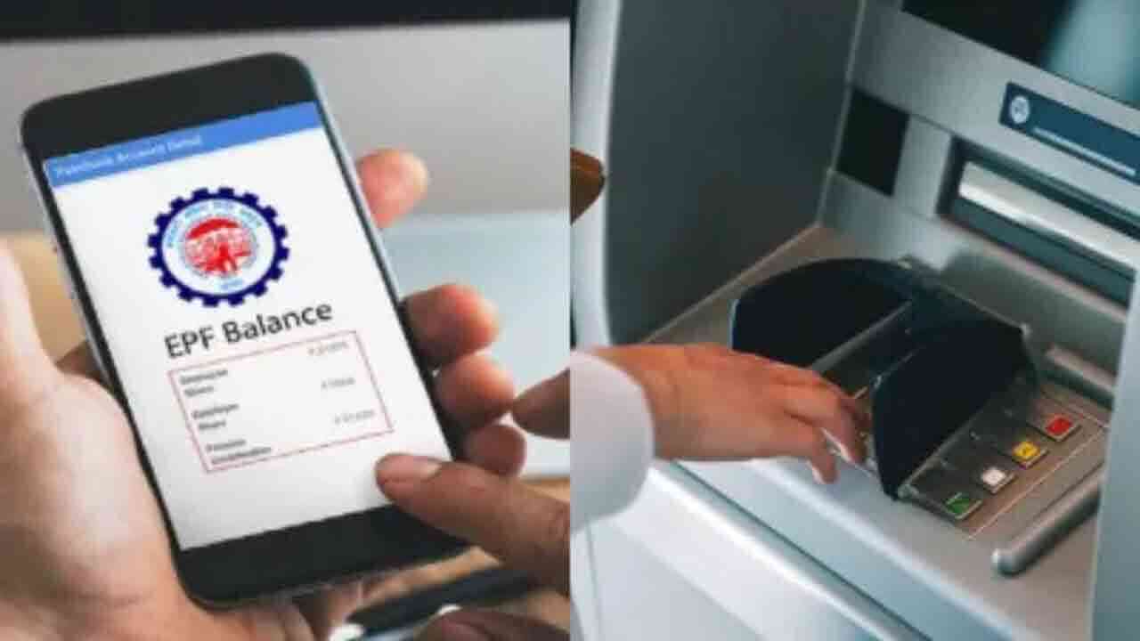 ఏటీఎం నుంచి పీఎఫ్ సొమ్ము విత్ డ్రా చేసుకునే వెసులుబాటు.. ఏటీఎం తరహాలో కార్డులు.!