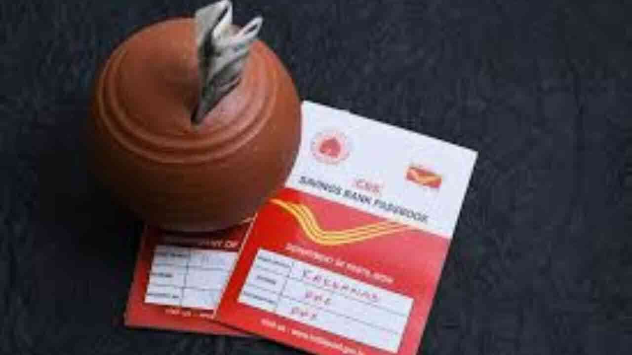 పోస్టాఫీస్ లో స్కీమును నిలిపేసిన ప్రభుత్వం.. ఎందుకో తెలుసా.!