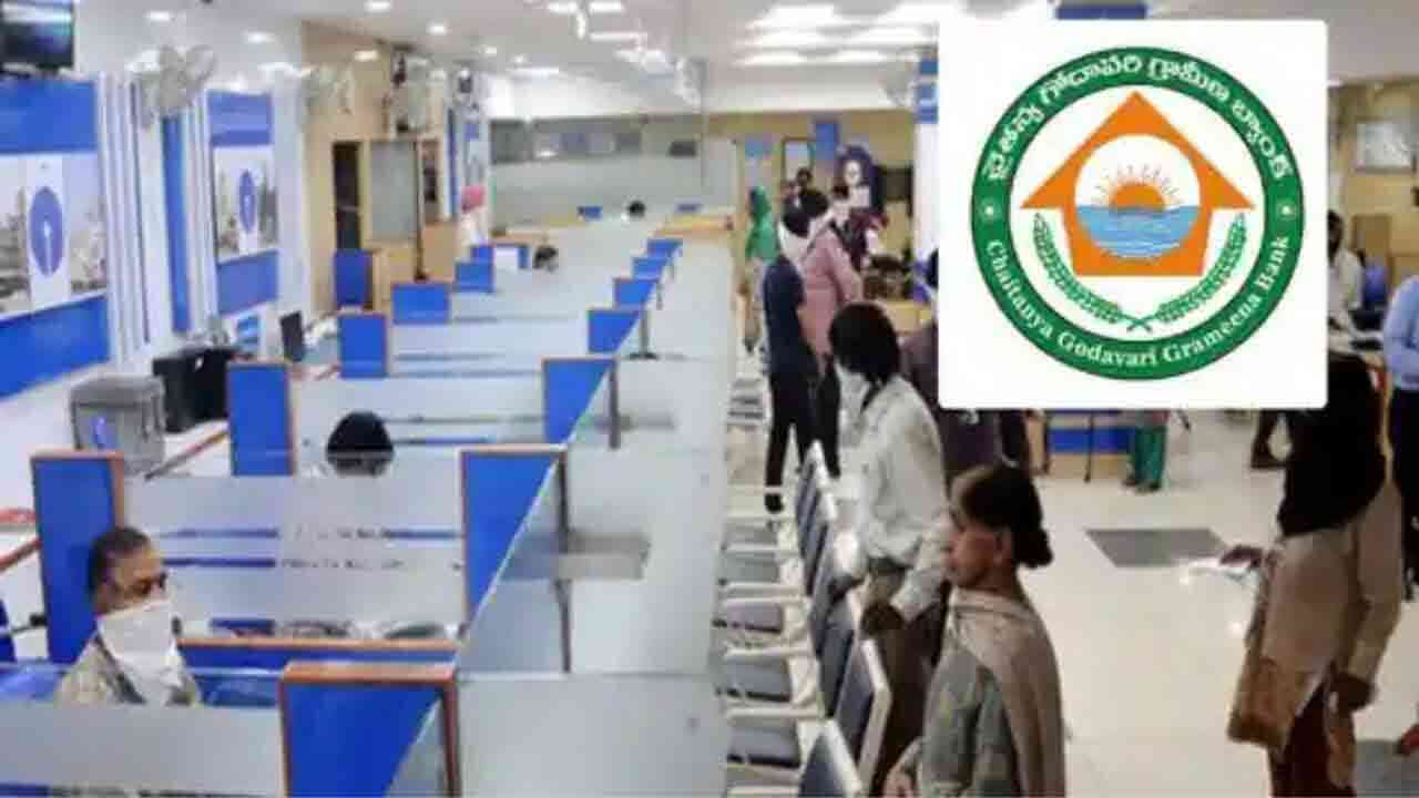 దేశంలో 15 బ్యాంకుల విలీనం.. వినియోగదారులకు ఇది లాభమేనా.!