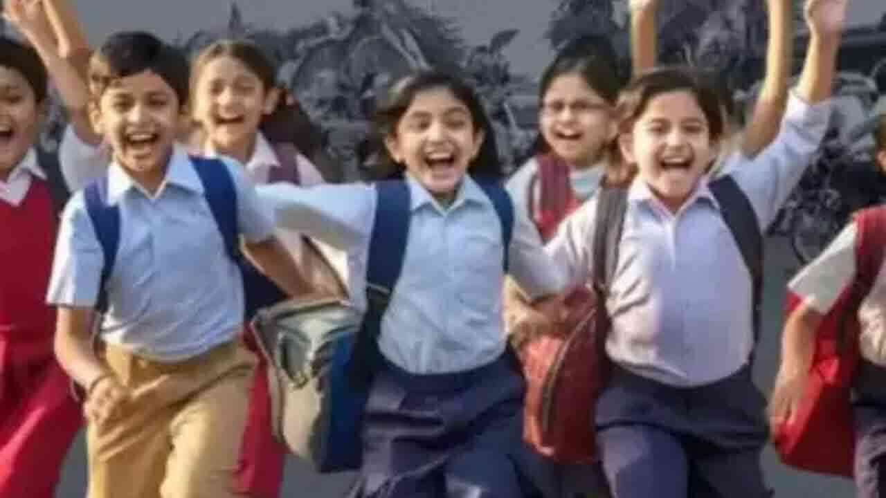 విద్యార్థులకు శుభవార్త.. ఫిబ్రవరి నెలలో పాఠశాలలకు వచ్చే సెలవులు ఇవే.!