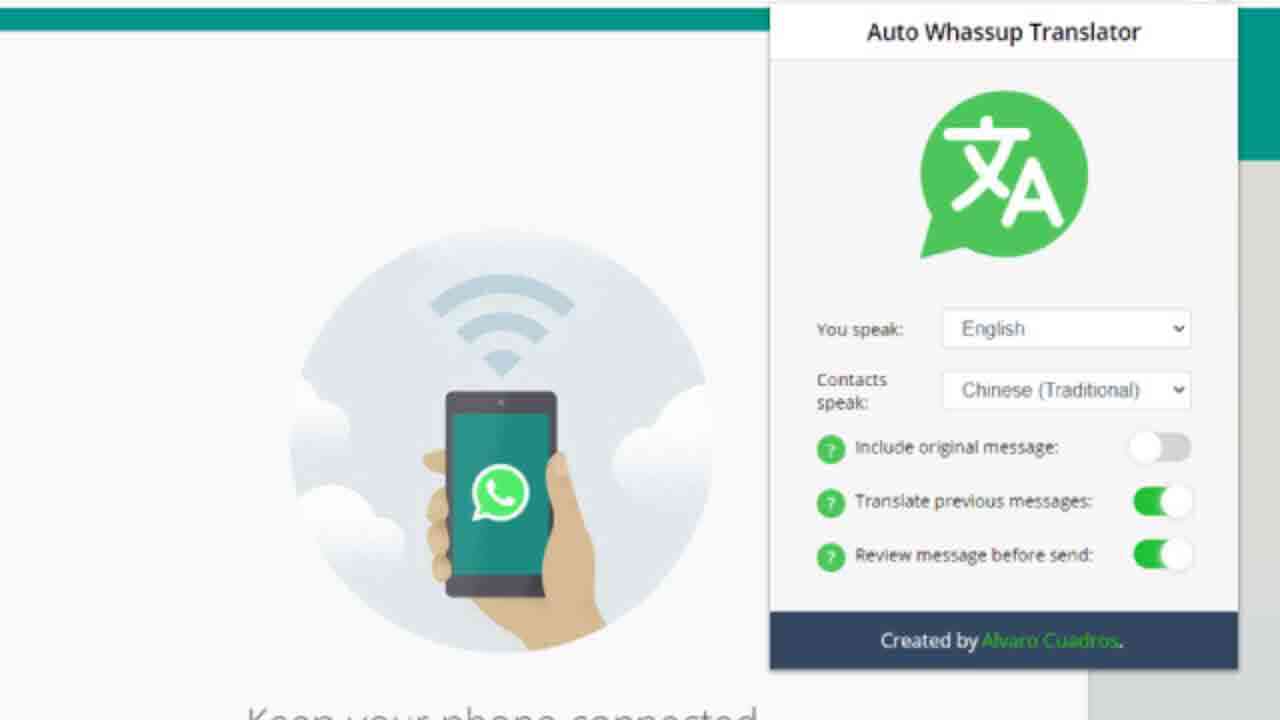 గూగుల్‌ వెర్సస్‌ వాట్సాప్‌.. సరికొత్త ట్రాన్సిలేటర్‌ను తెస్తున్న వాట్సాప్‌