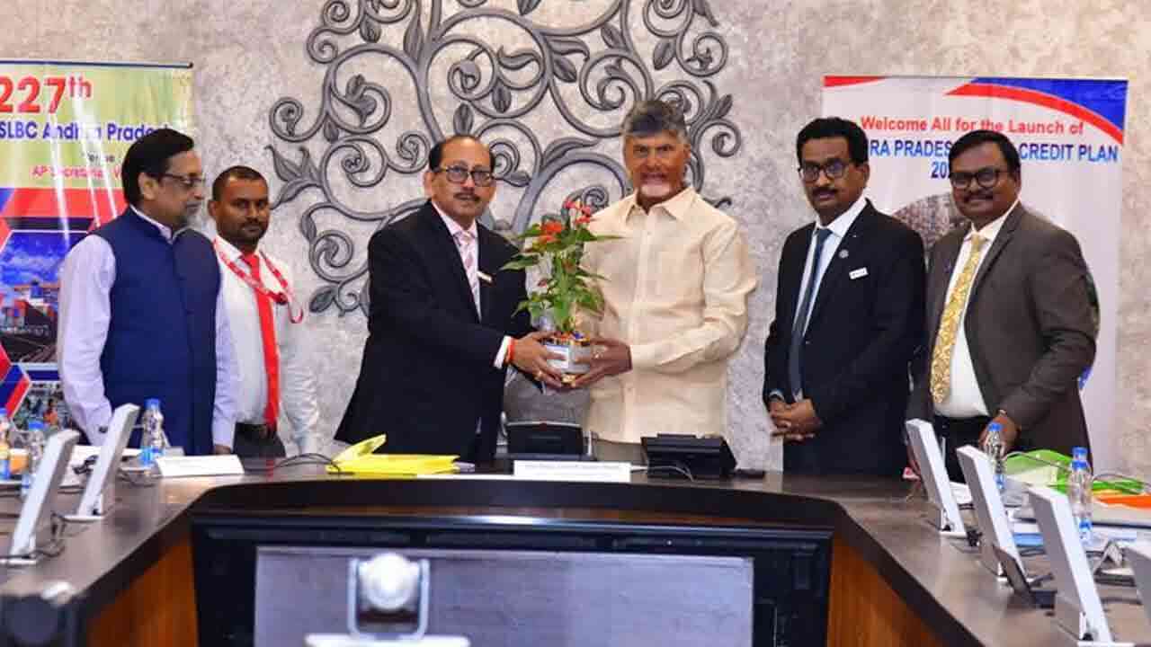 చంద్రబాబు SLBC సమావేశం.. 5.4 లక్షల కోట్లతో రుణ ప్రణాళిక
