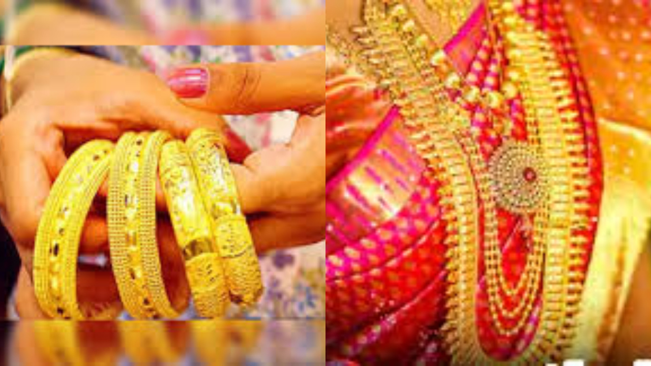 Gold Price Today: తగ్గిన బంగారం ధరలు..నేటి ధరలు ఎలా ఉన్నాయంటే 