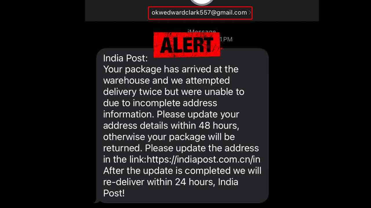 India Post Scam | పోస్టాఫీస్ నుంచి ఇలా మెసేజ్ వచ్చిందా.. లింక్ క్లిక్ చేస్తే అంతే సంగతులు