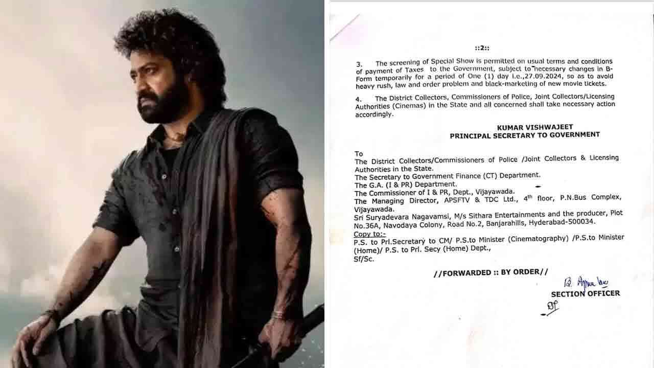 ఎన్టీఆర్ అభిమానులకు ఏపీ ప్రభుత్వం గుడ్ న్యూస్.. టికెట్ల ధరల పెంపుకు గ్రీన్ సిగ్నల్ 