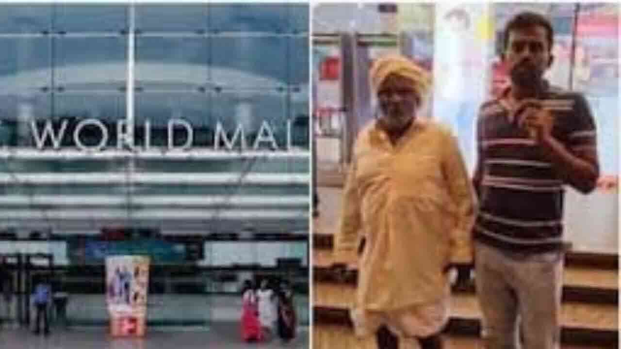 పంచె కట్టుతో వచ్చాడని మాల్ లోకి రైతుకు నో ఎంట్రీ..! సర్వత్ర వ్యక్తమవుతున్న ఆగ్రహం 