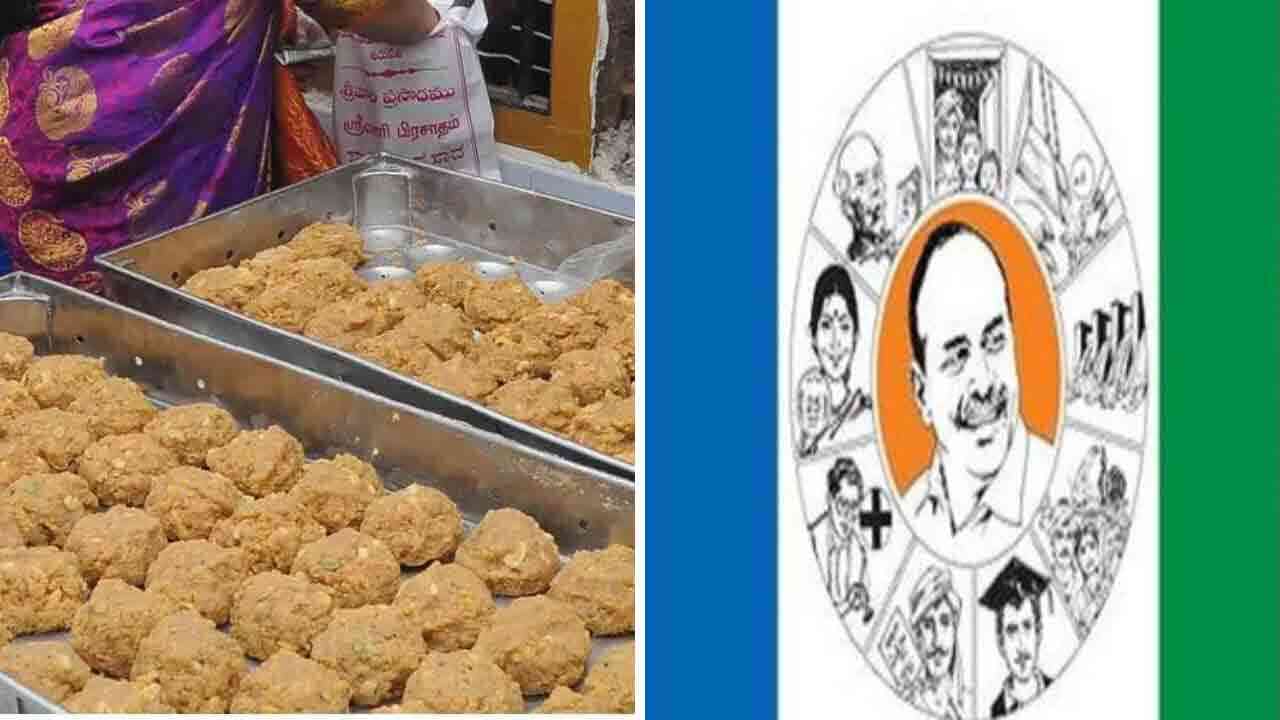 లడ్డూ వివాదంలో ఇరుక్కుపోయిన వైసీపీ.. టార్గెట్ చేసి కొట్టిన సీఎం చంద్రబాబు 