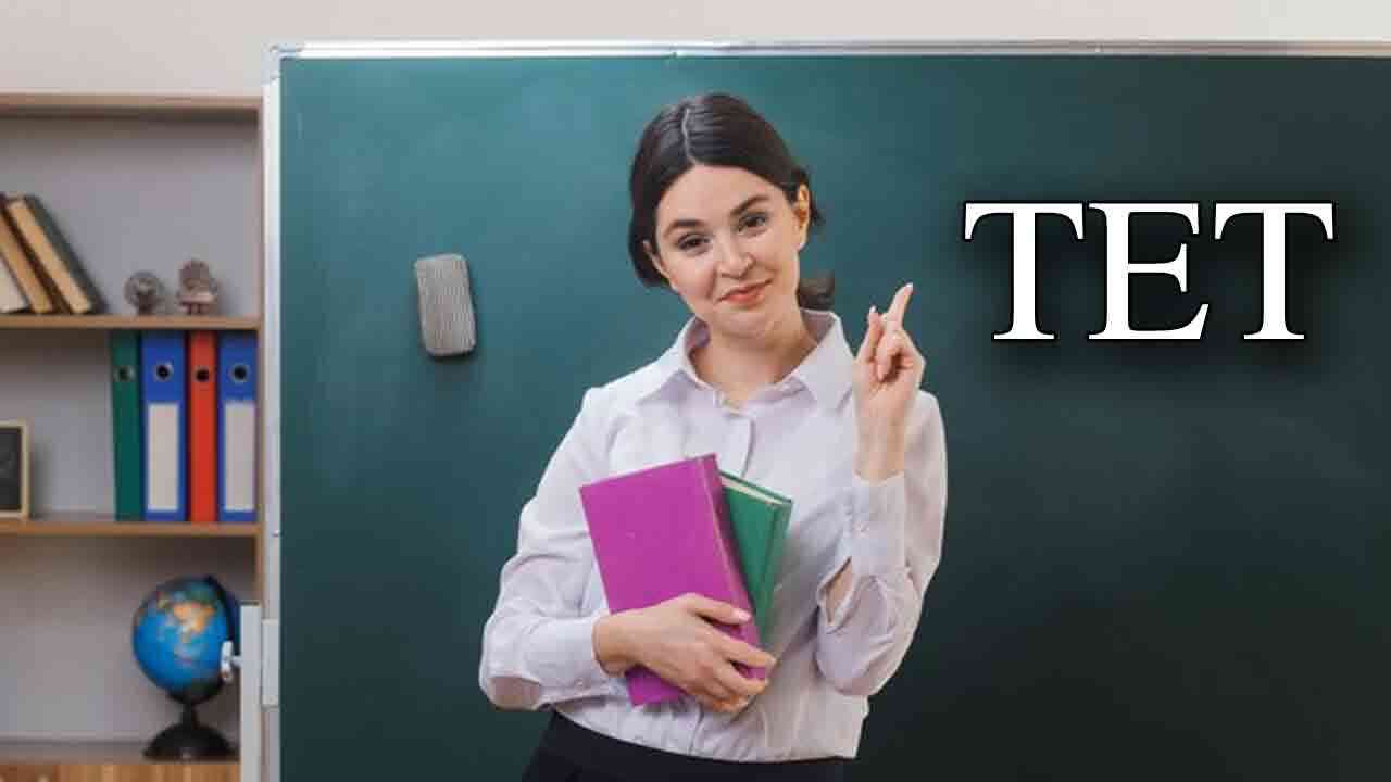 AP TET : ఏపీ టెట్ షెడ్యూల్ విడుదల.. అక్టోబర్ 3 నుంచి పరీక్షలు