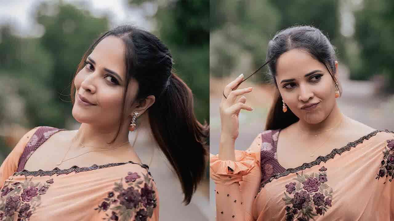 Anasuya Bharadwaj | నిజాయితీగా ఉండడమే గొప్ప బలం.. అనసూయ భరద్వాజ్ కొత్త పాఠం
