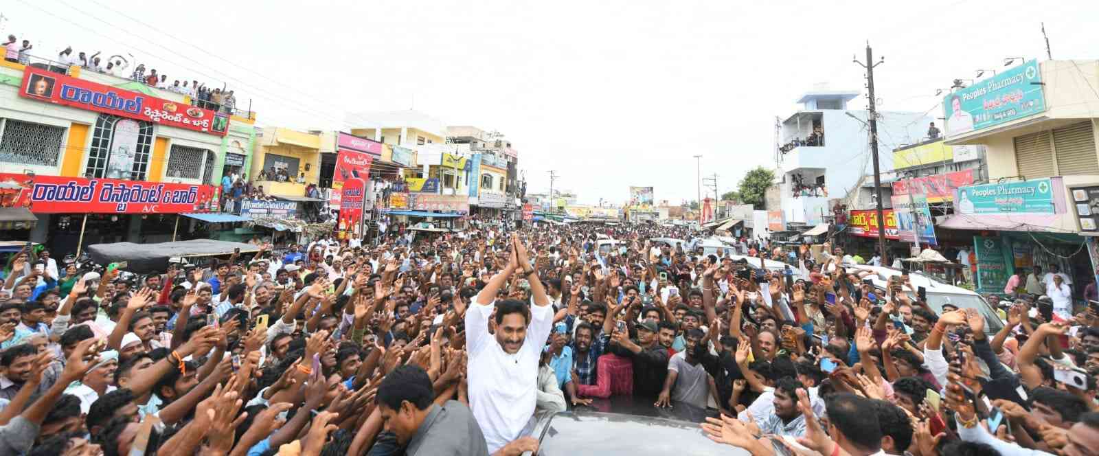 vinukonda ys jagan