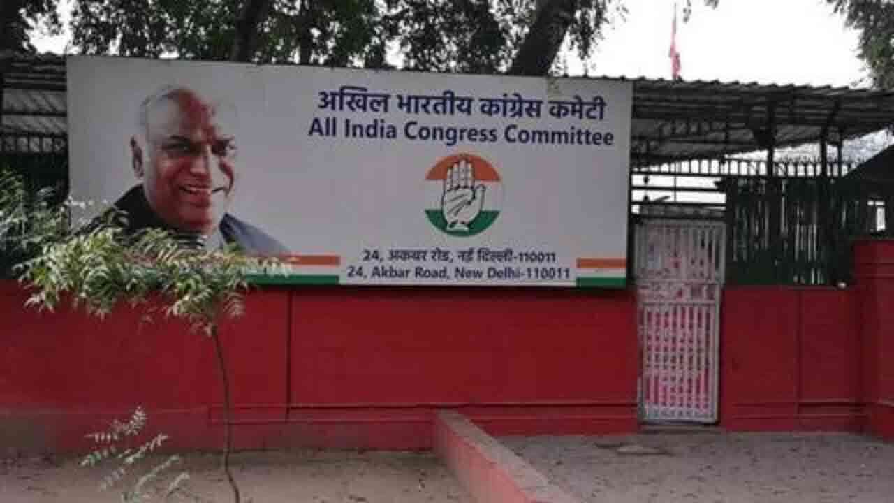 కాంగ్రెస్ పార్టీలో ప్రక్షాళన.. కీలక మార్పులకు సిద్ధమవుతున్న అధిష్టానం 