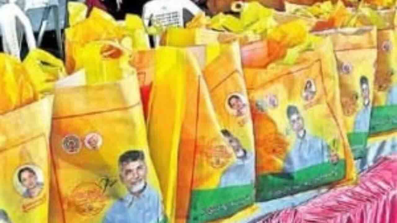 ఏపీలో మళ్లీ చంద్రన్న కానుకలు.. పేదలకు అందించేందుకు సిద్ధమవుతున్న ప్రభుత్వం 