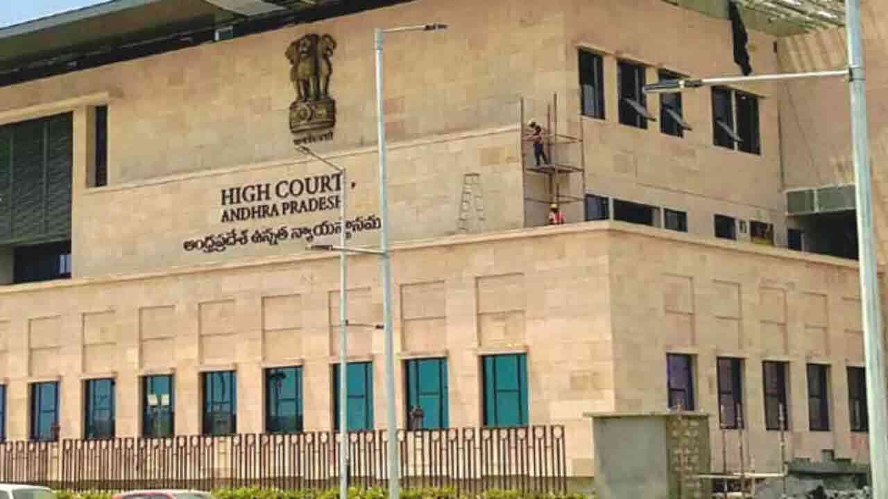 టిడిపి ఆఫీస్ దాడి కేసులో బెయిల్ పిటిషన్లపై నేడు విచారణ 