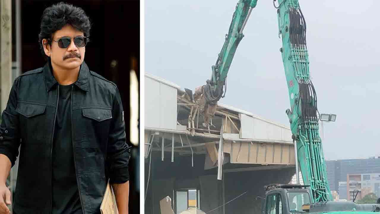 ప్రముఖ నటుడు నాగార్జునకు షాక్.. ఎన్ కన్వెన్షన్ సెంటర్ కూల్చివేత 