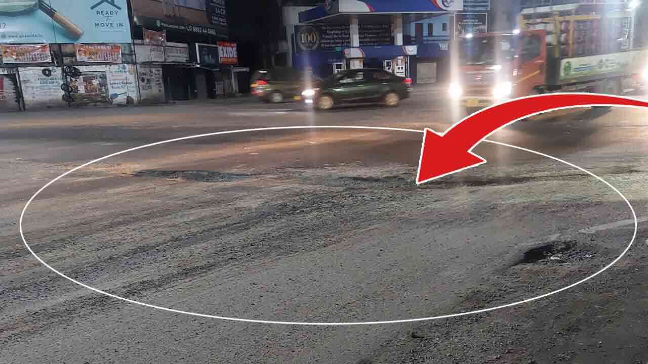 Wakeup GHMC | డియర్ జీహెచ్ఎంసీ రోడ్లపై సొరంగాలు తవ్వుతున్నారా..