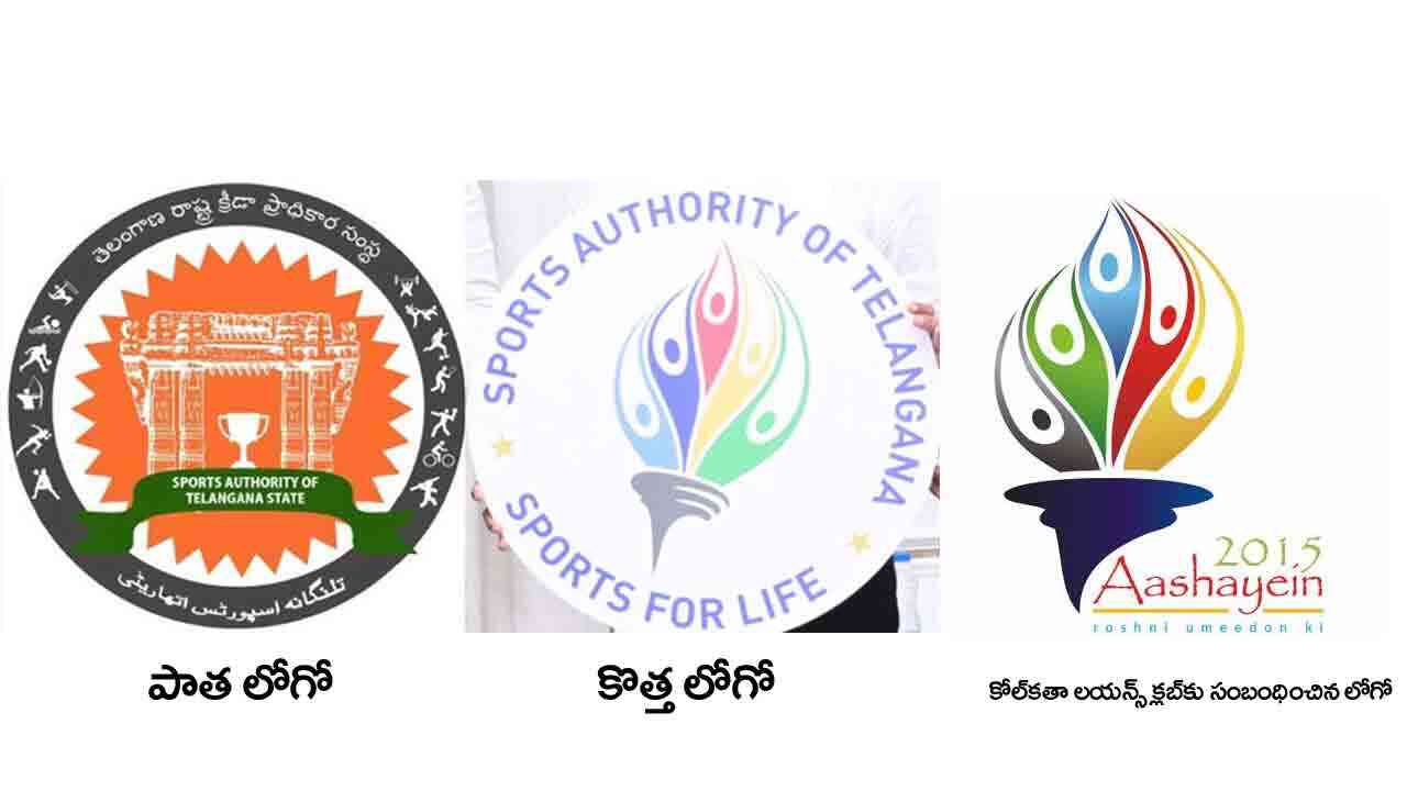 ఏంది రేవంత్ ఇది.. ఇంటర్నెట్ నుంచి కాపీ చేసిన లోగో తెలంగాణ స్పోర్ట్స్ అథారిటీకా..?