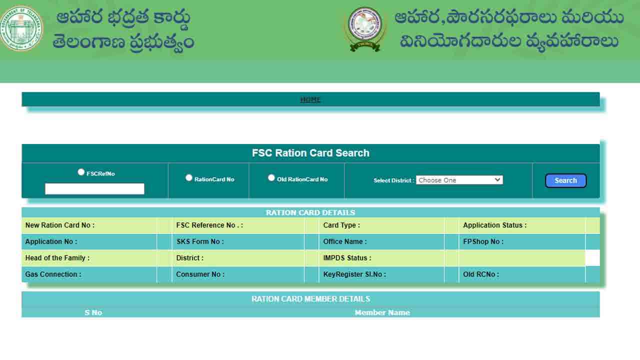 తెలంగాణ కేబినెట్ కీలక నిర్ణయం.. కొత్త రేషన్ కార్డుల జారీకి ఆమోదం