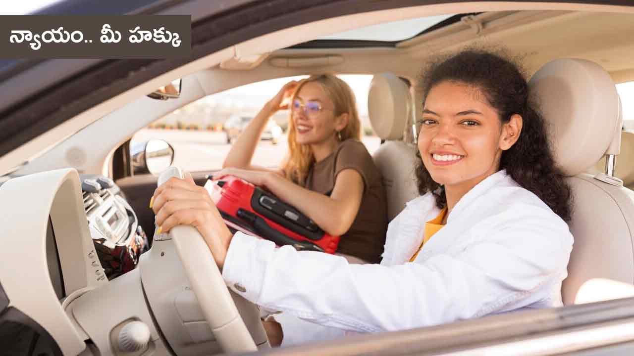 Law Tip : మీ సొంత వాహనంలో వేరేవాళ్లకు లిఫ్ట్ ఇవ్వడం నేరమా.. చట్టం ఏం చెబుతోందంటే..