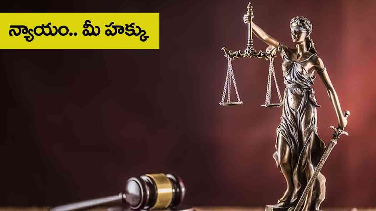 Law Tip : మనకు ప్రభుత్వ నిర్ణయాలను వ్యతిరేకించే హక్కు ఉందా?