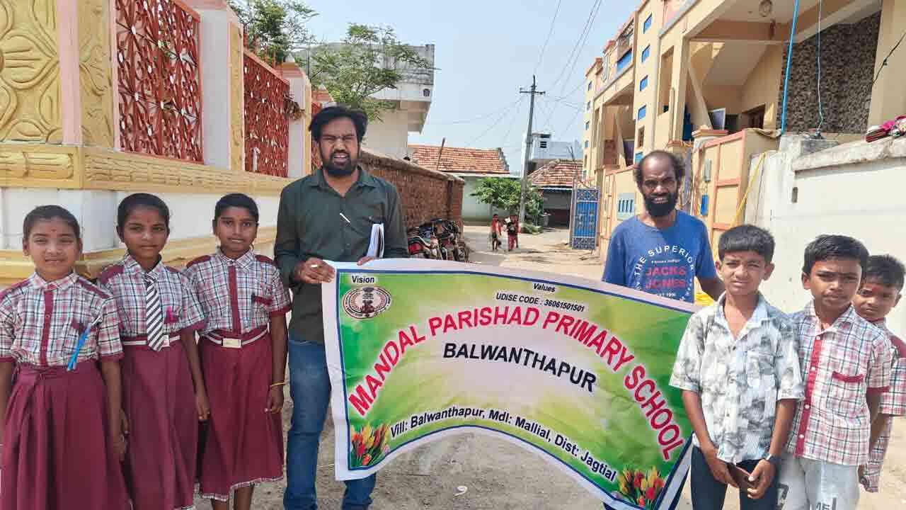 సర్కారు బడి సార్లు సూపర్.. విద్యార్థుల అడ్మిషన్ల కోసం ముందస్తు బడిబాట