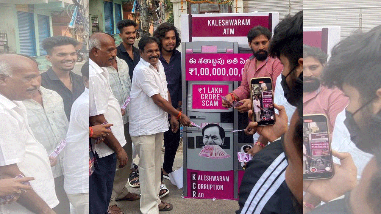 కాళేశ్వరం కరప్షన్ రావు కేసీఆర్.. ఏటీఎం ఏర్పాటుతో కాంగ్రెస్ వినూత్న ప్రచారం