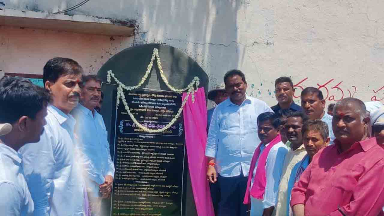 జగిత్యాల జిల్లా బల్వంతాపూర్‌లో అభివృద్ధి పనులకు ఎమ్మెల్యే సుంకే రవిశంకర్ శంకుస్థాపన