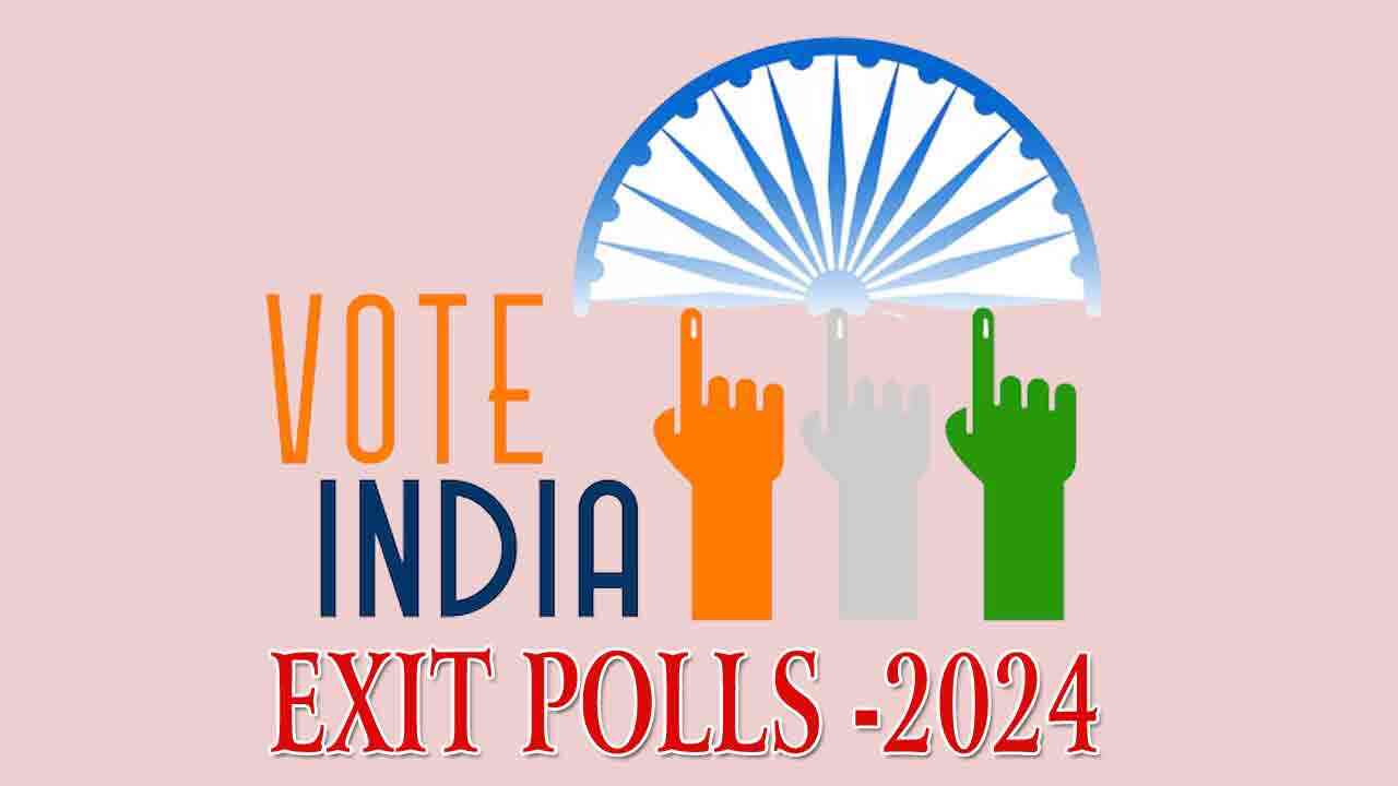 Exit Polls : ఏ పార్టీ భవిష్యత్తు ఏంటి.. ఎగ్జిట్ పోల్స్ ఏం చెబుతున్నాయంటే..