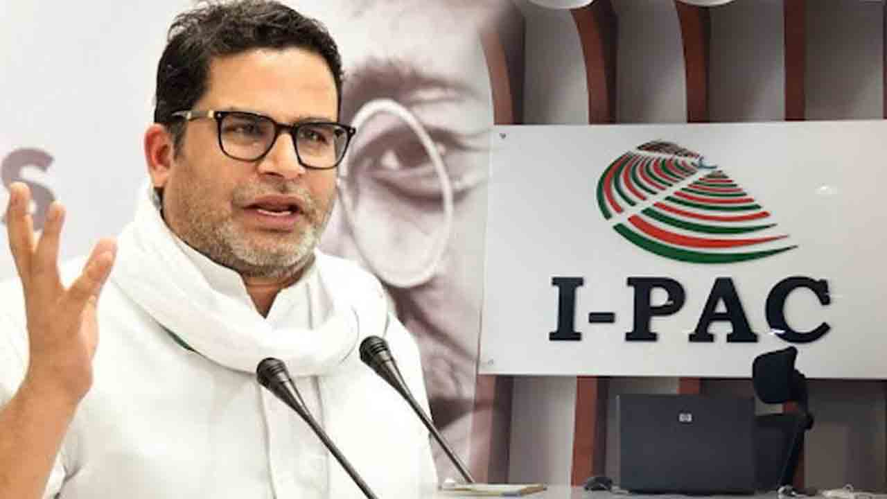 Prashant Kishor IPAC | ఐప్యాక్‌కు ప్రశాంత్ కిశోర్ ఎందుకు దూరమయ్యారంటే..