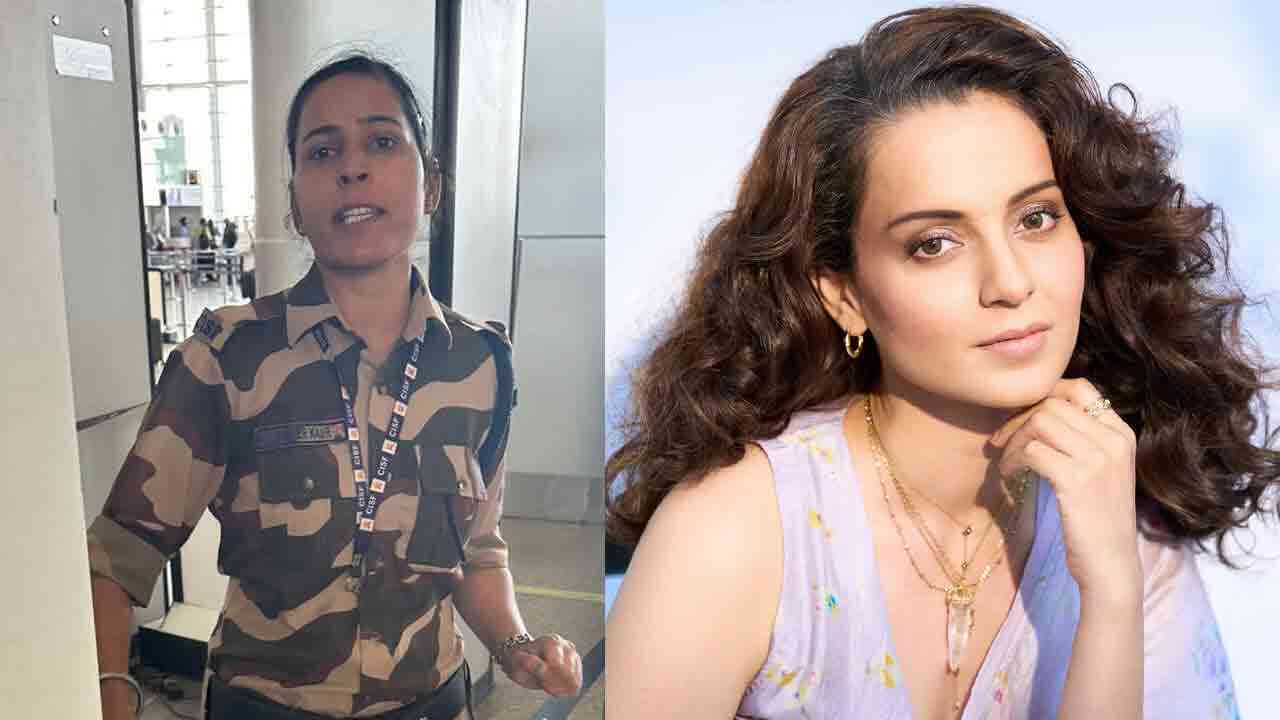 Kangana Ranaut | కంగనా రనౌత్ చెంప చెల్లుమనిపించిన మహిళా కానిస్టేబుల్