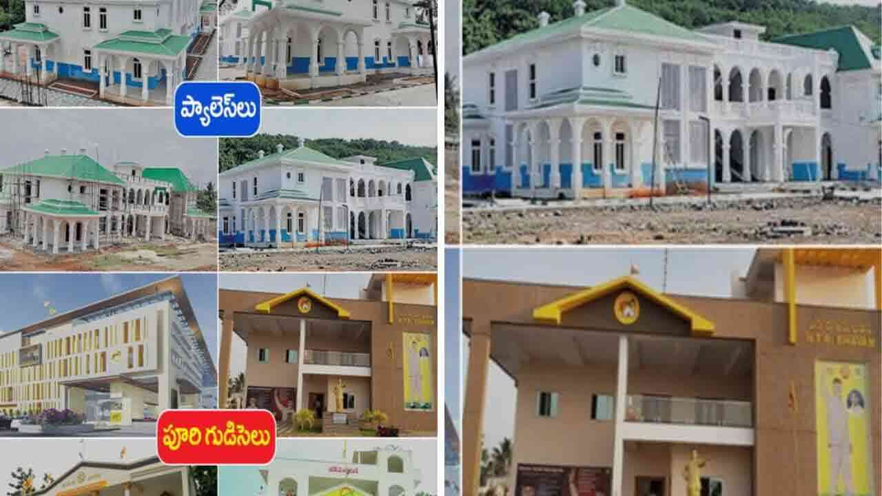  వైసిపి - టిడిపి మధ్య ప్యాలస్ వార్.. ట్విట్టర్ వేదికగా కౌంటర్లు 