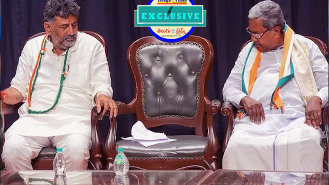 Siddaramaiah DK Shivakumar breakfast meeting