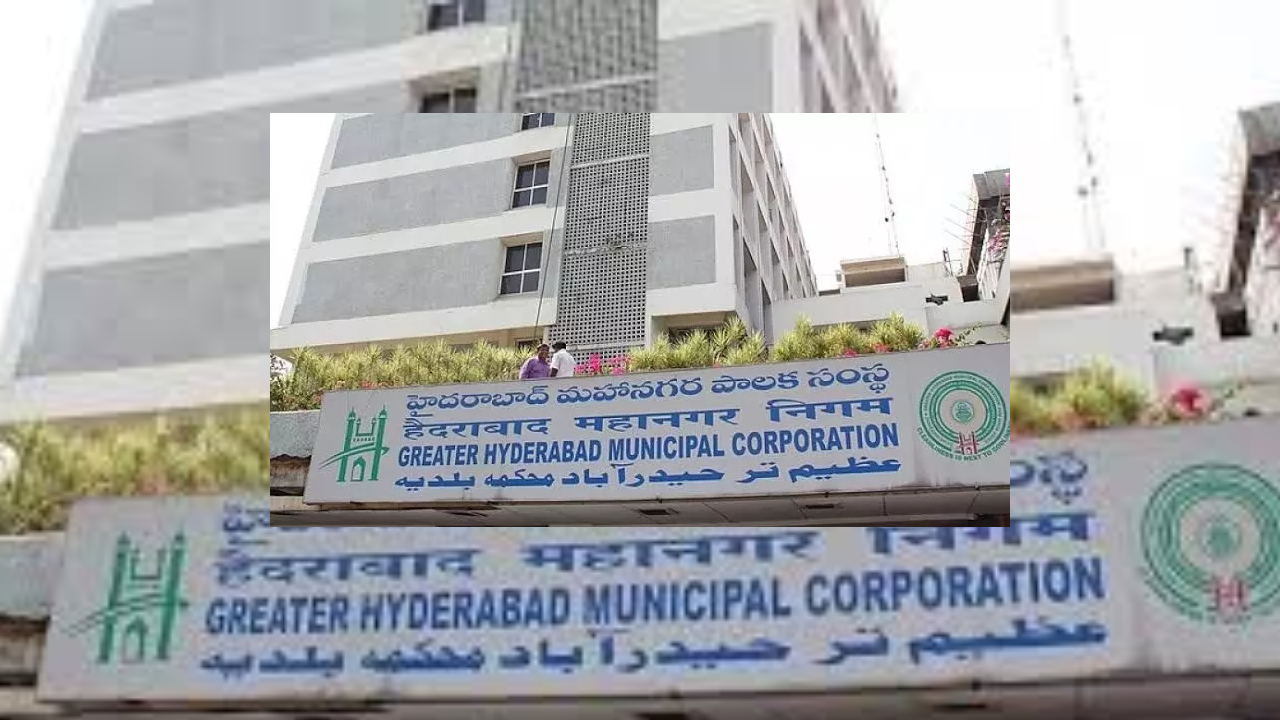 జీహెచ్ఎంసీ వార్డులు.. 300...అంతకుముందు 150.. ఇప్పుడు డబుల్...