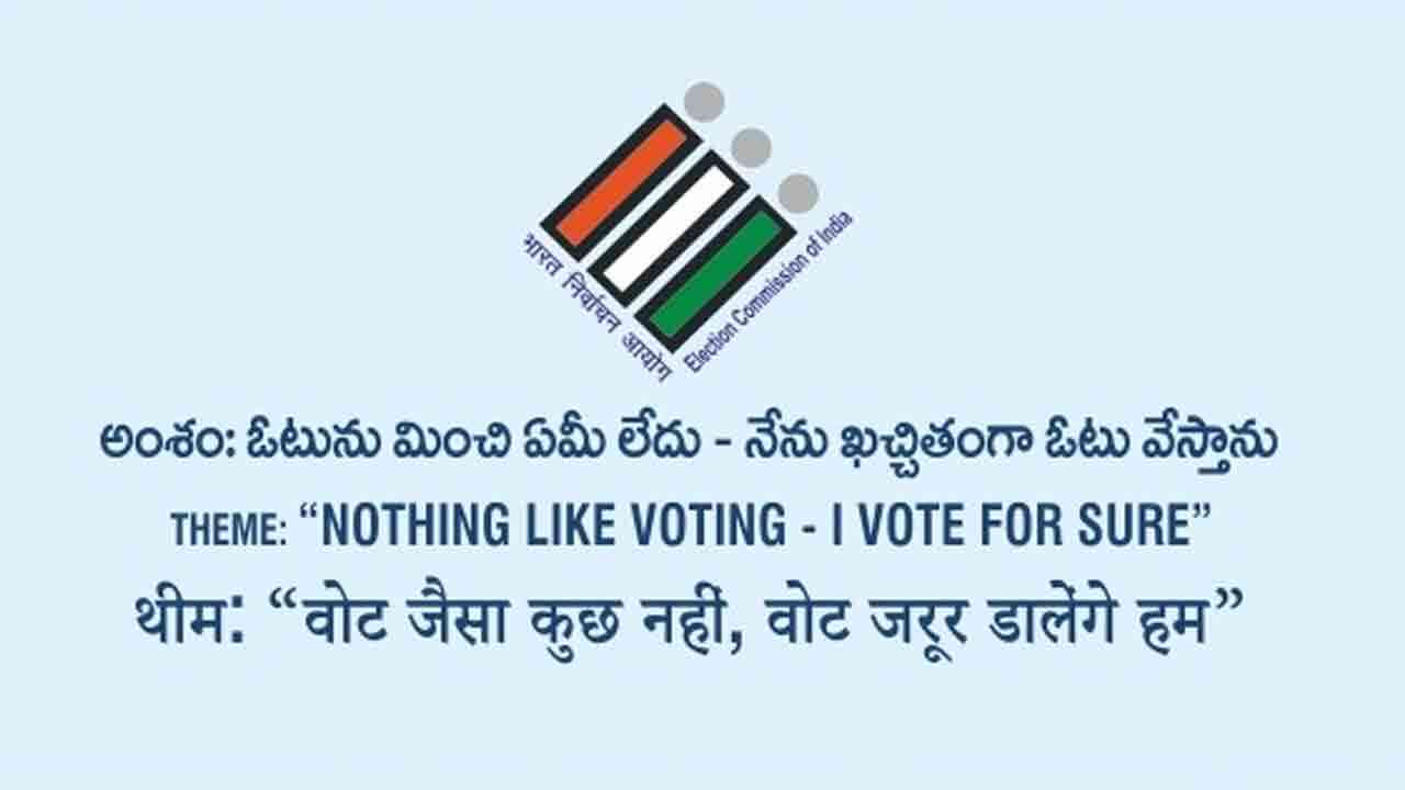 రెండు తెలుగు రాష్ట్రాల్లో ఎమ్మెల్యే కోటా ఎమ్మెల్సీ ఎన్నికల షెడ్యూల్ విడుదల