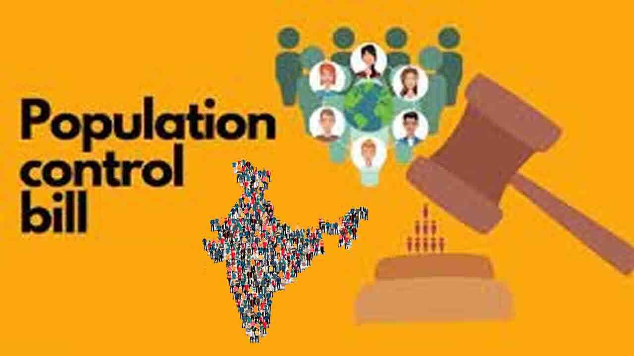 అయ్యా అమిత్ షా ఇదర్ దేఖో.. నెట్టింట్లో Population Control Bill వైరల్