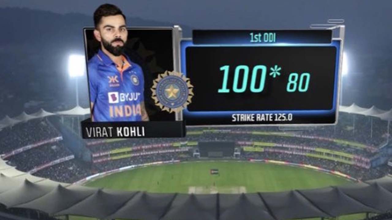 IND vs SL : సచిన్ టెండుల్కర్‌ను మించిపోయిన విరాట్ కోహ్లీ.. పరుగుల దాహానికి అడ్డే లేదుగా..