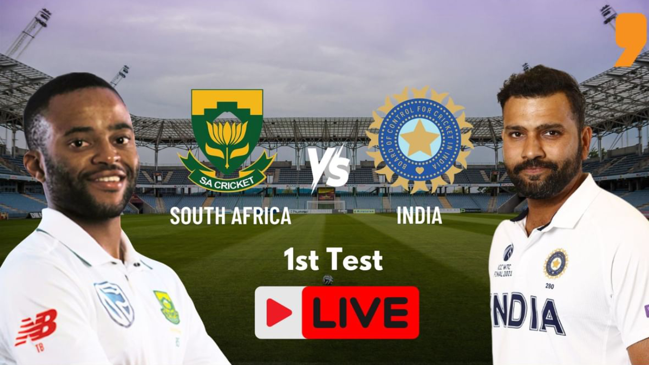 ఇక సఫారీలతో కుస్తీ