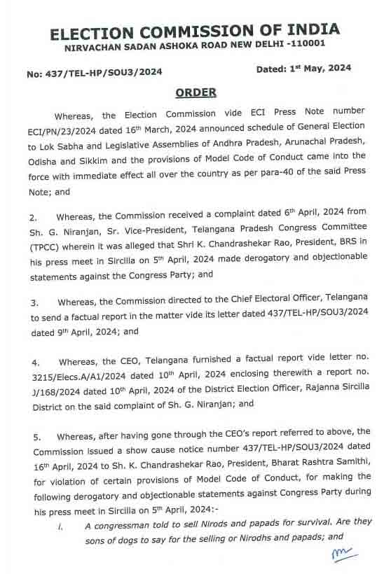 ec ban on kcr
