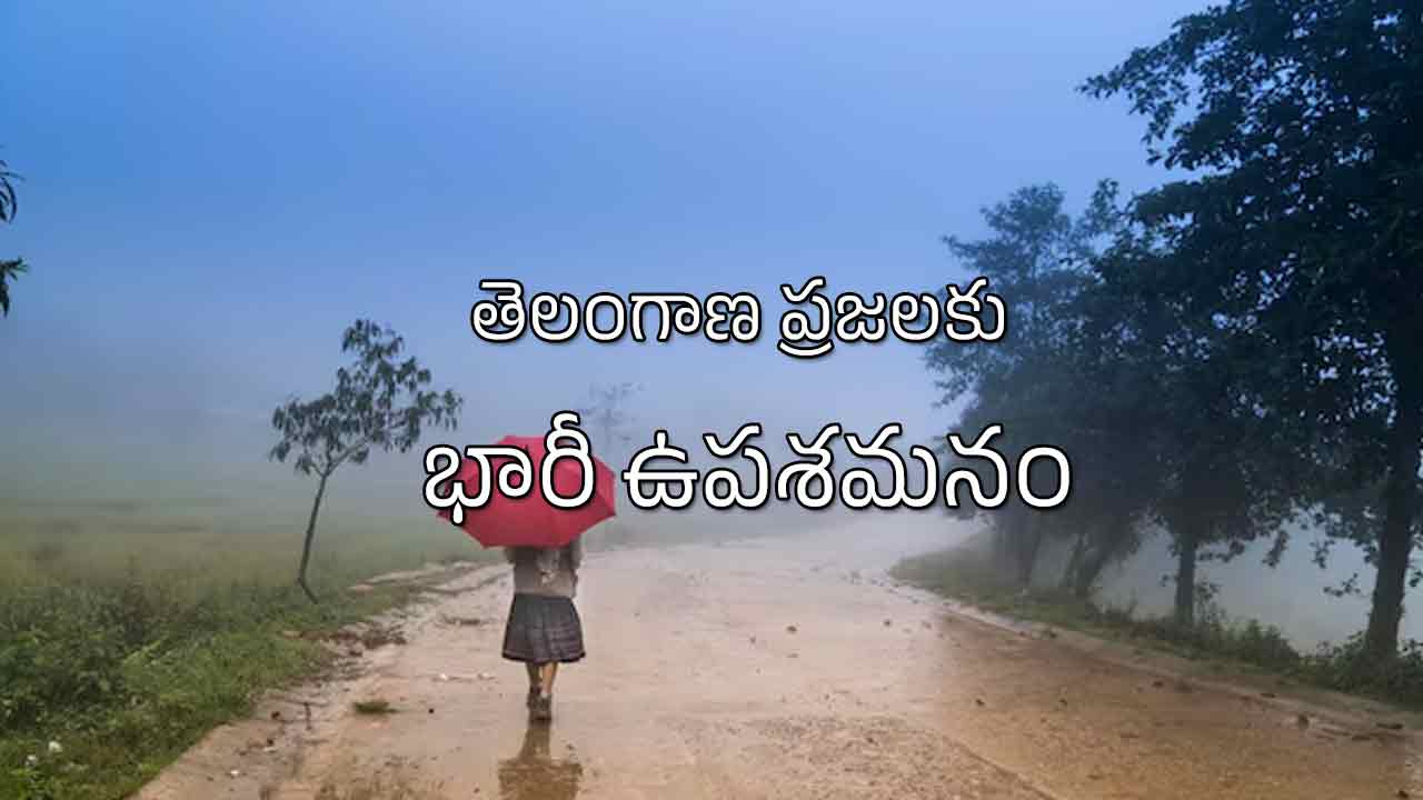 తెలంగాణ ప్రజలకు వాతావరణశాఖ చల్లని కబురు.. మండుటెండల నుంచి భారీ ఉపశమనం