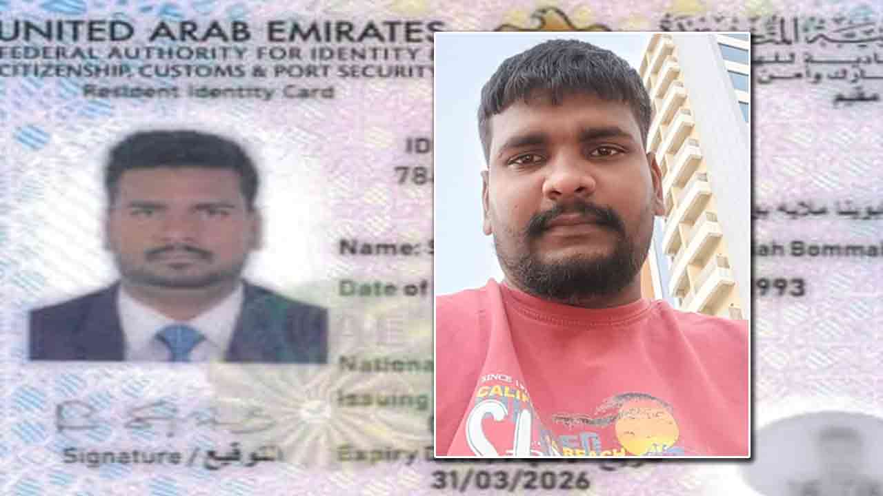 ఏజెంట్ల చేతిలో గల్ఫ్ బాధితుడి నిలువు దోపిడీ.. ఎట్టకేలకు దుబాయ్ చెర నుంచి విముక్తి
