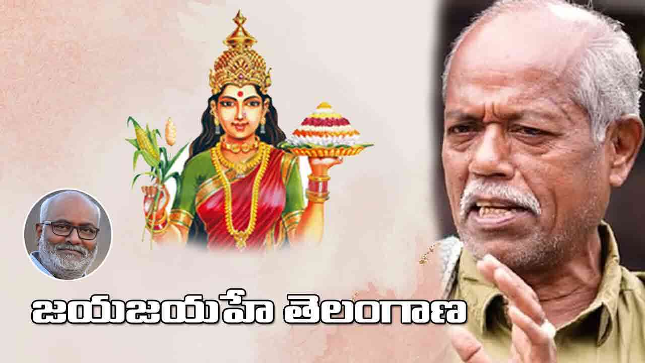 తెలంగాణ అస్థిత్వం ఆంధ్రోడి చేతిలోనా.. రేవంత్ రెడ్డిపై టీసీఎంఏ అసహనం