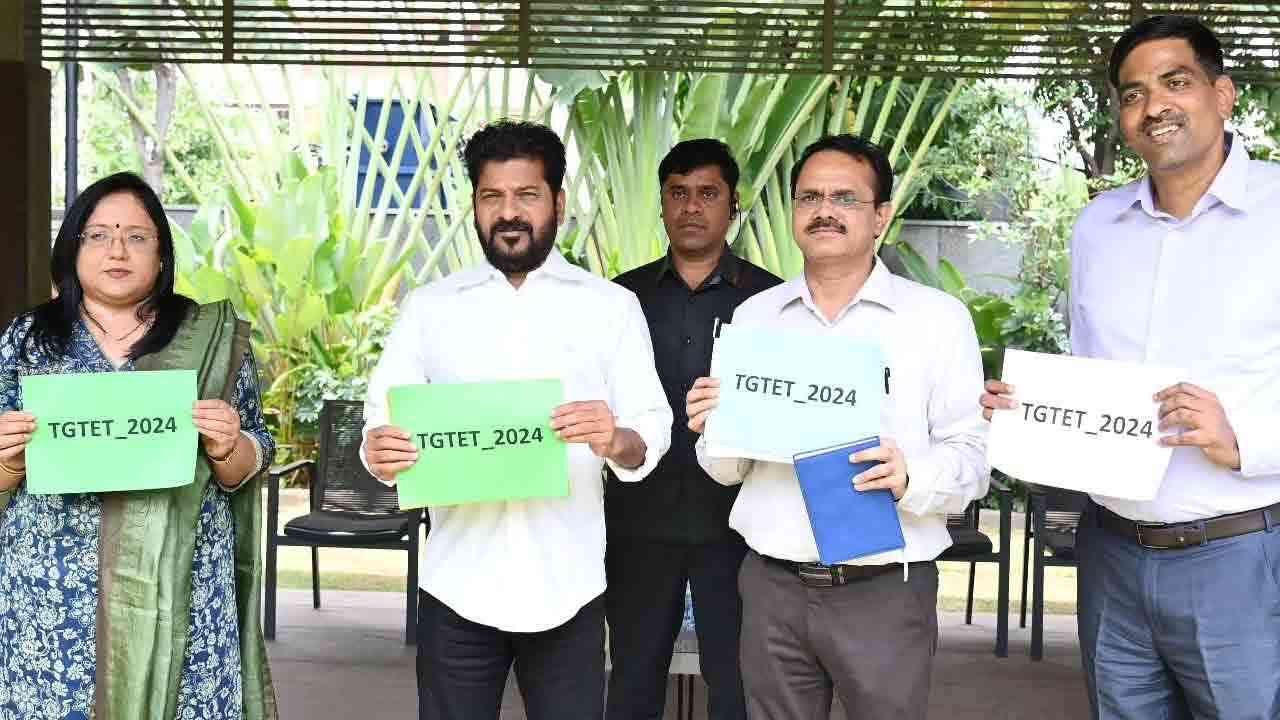 టెట్ ఫలితాలు విడుదల.. అర్హత కలిగిన అభ్యర్థులకు సీఎం రేవంత్ బంపర్ ఆఫర్