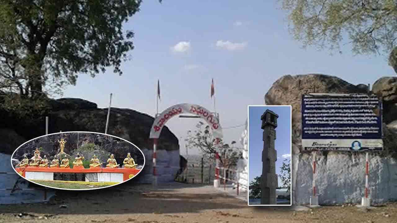 Armoor Siddulagutta | ప్రకృతి ఒడిలో ఆర్మూర్ సిద్ధులగుట్ట .. ఈ ఆలయాన్ని సందర్శిస్తే జన్మ ధన్యమైనట్టే