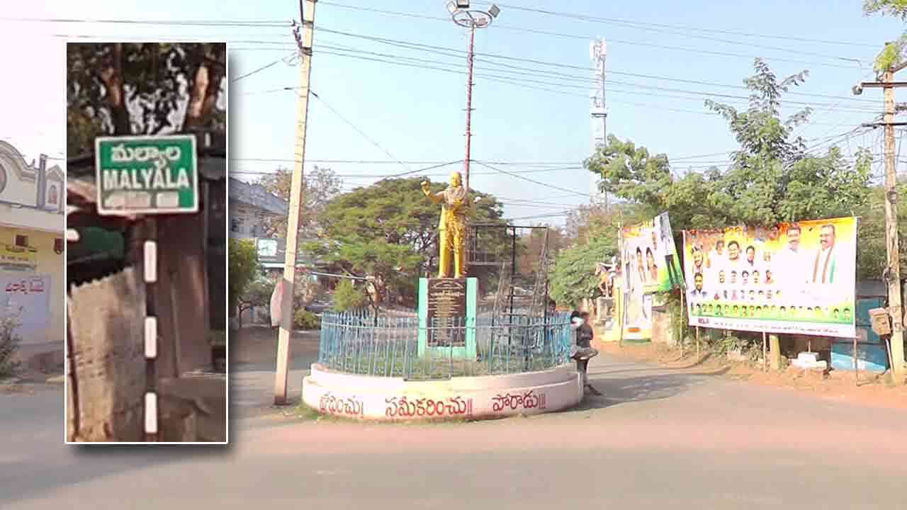 మల్యాల మండల సమాఖ్యలో దొంగ ఆన్‌లైన్ డేటా.. బల్వంతాపూర్ వీవోలో బండారం బట్టబయలు