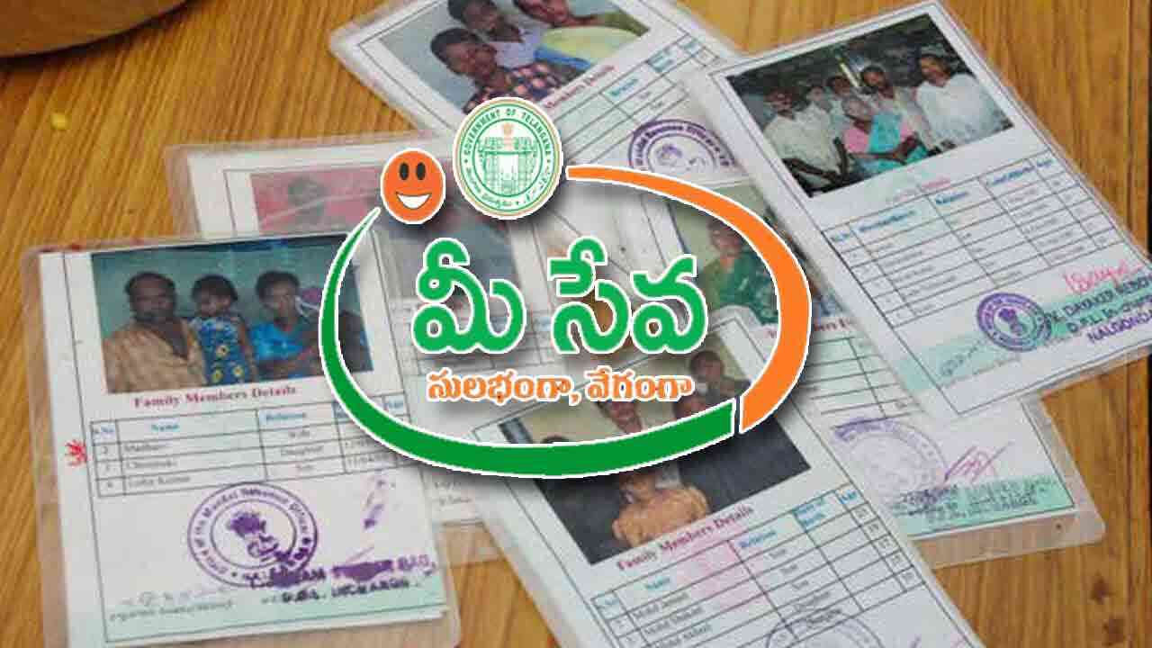 Ration Cards Meeseva Application | కొత్త రేషన్ కార్డుల కోసం మీ సేవ కేంద్రాల్లో దరఖాస్తు