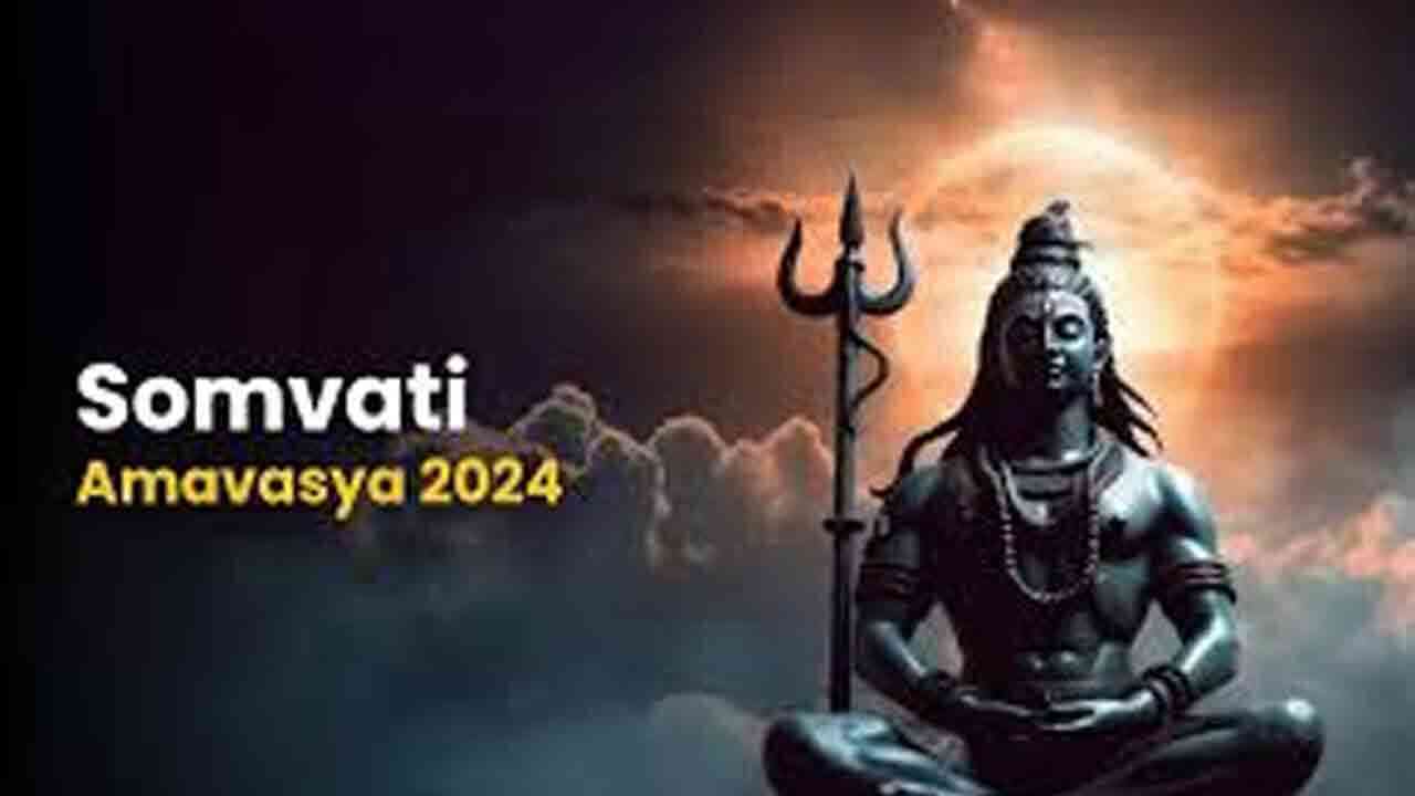 నేడే అమావాస్య.. ఇలా చేస్తే లక్షీదేవి కటాక్షం కలుగుతుంది..