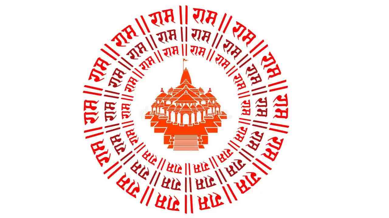 రామ నామం ఎలా పుట్టిందో తెలుసా.. దాని గొప్పదనం శివుడి మాటల్లో..