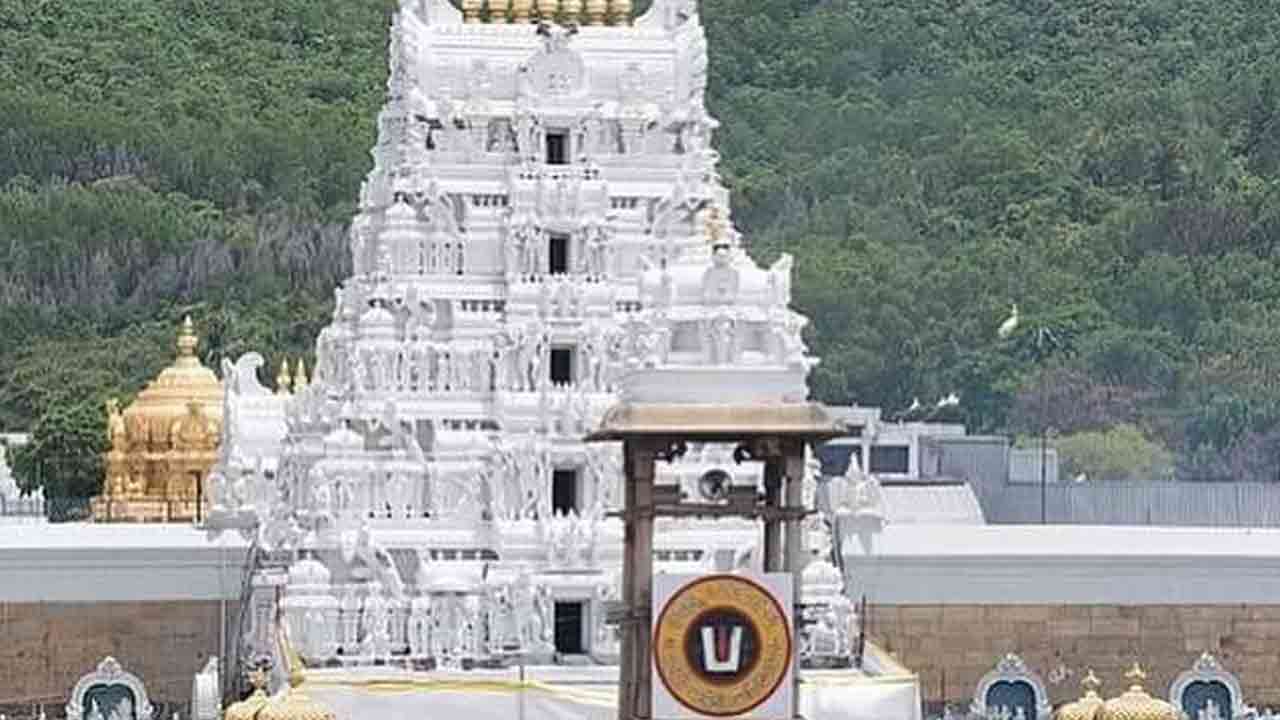 TTD Updates | శ్రీవారి ఆర్జిత సేవ టికెట్ల కోటా విడుదల 