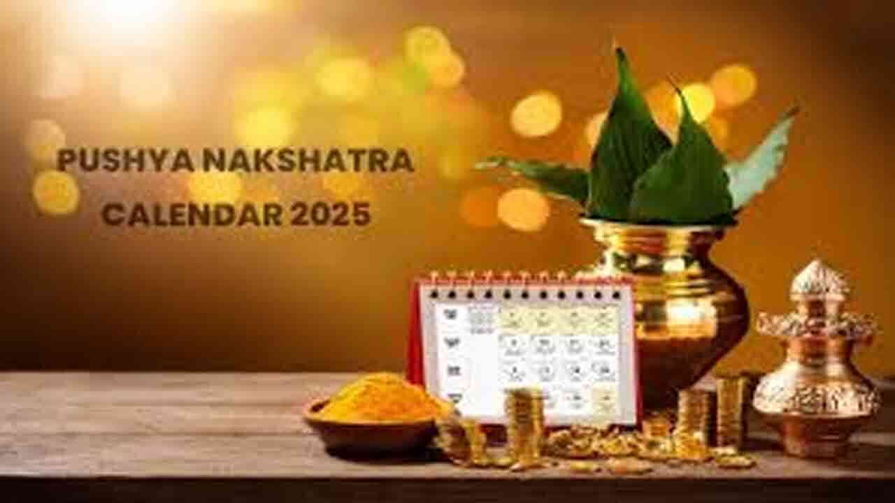 పుష్య మాసంలో శుభకార్యాలు ఎందుకు చేయకూడదో తెలుసా..