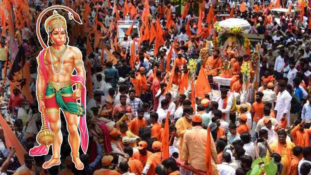 జైశ్రీరాం.. కాషాయమయమైన భాగ్యనగరం.. ఘనంగా హనుమాన్ శోభాయాత్ర