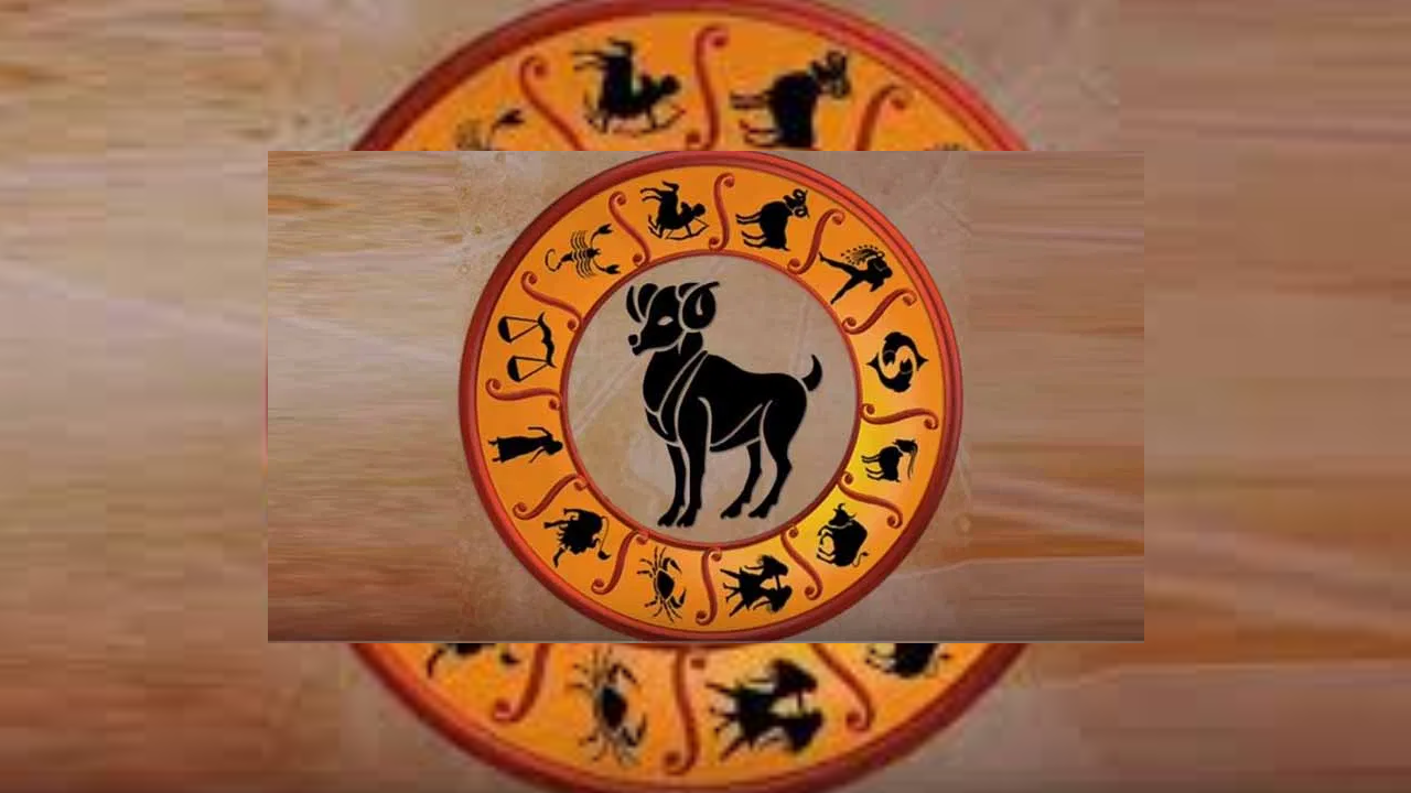 Daily Horoscope | ఈ రోజు రాశి ఫలాలు 5 డిసెంబర్ 2025